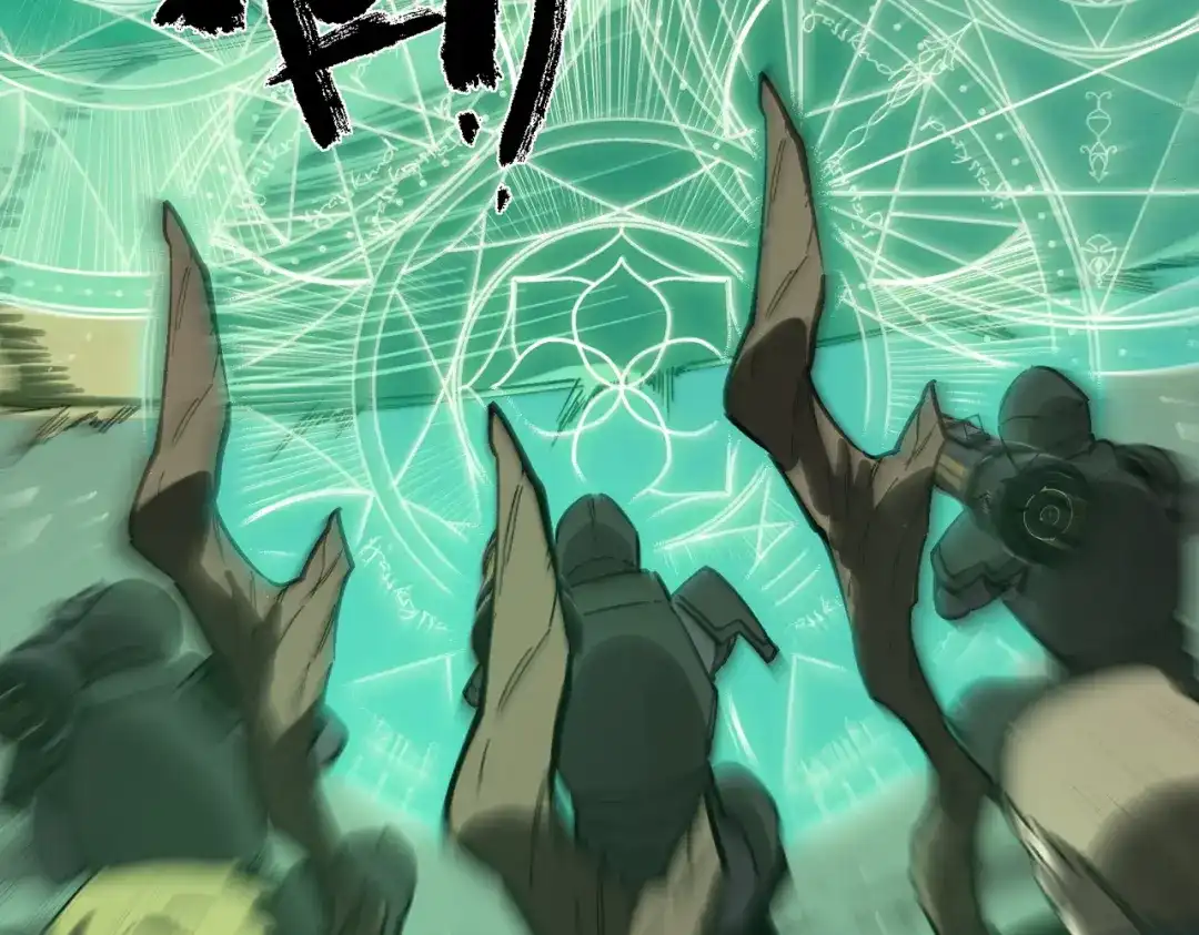 SSS级超越常理的圣骑士 第167话 第91页