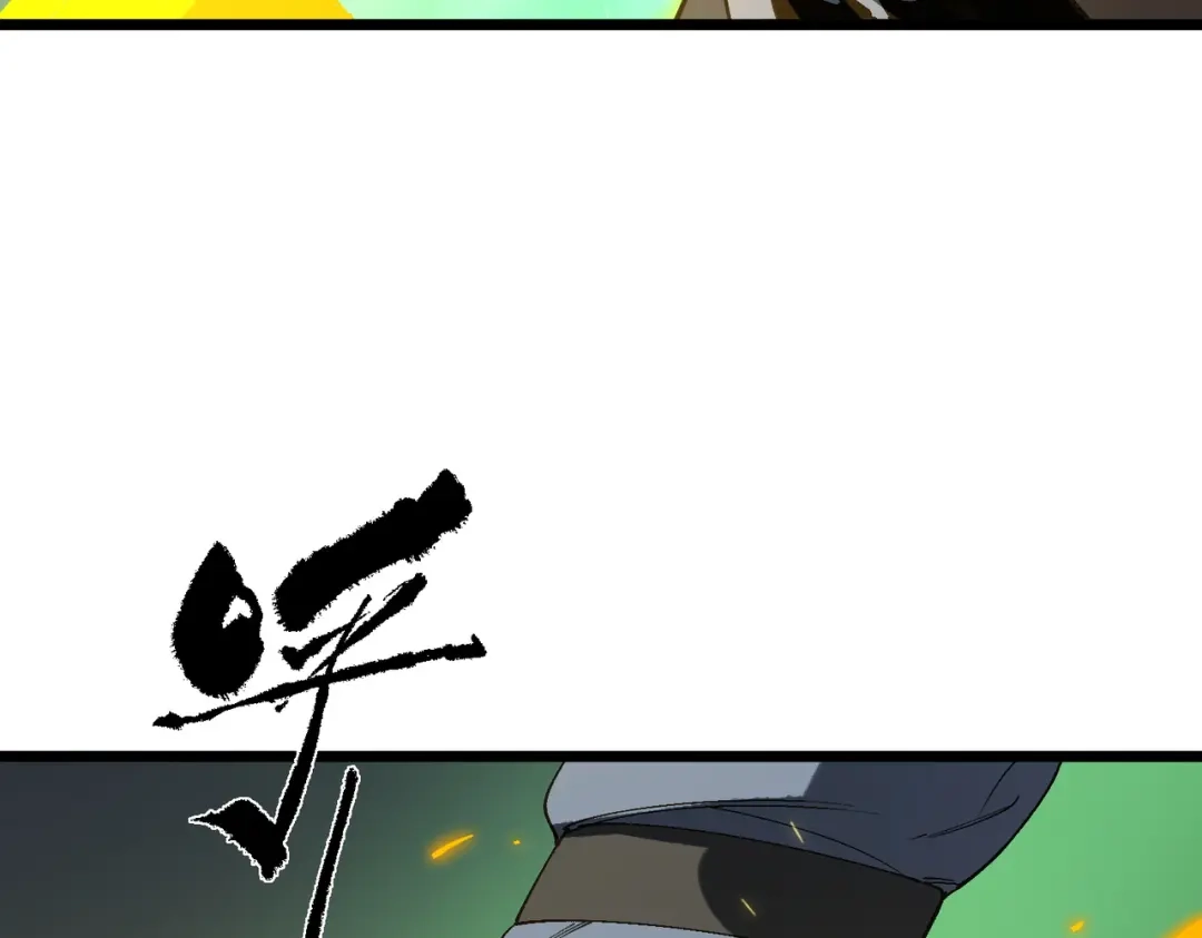 SSS级超越常理的圣骑士 第167话 第42页