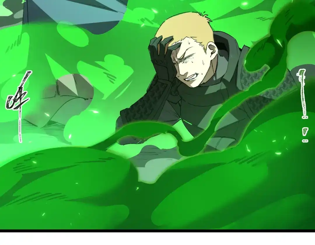 SSS级超越常理的圣骑士 第167话 第32页