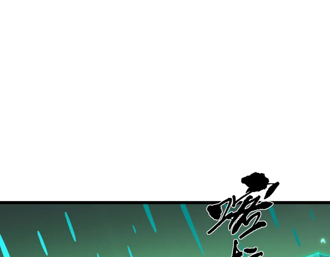 SSS级超越常理的圣骑士 第167话 第44页