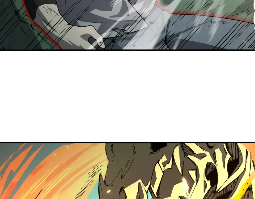 SSS级超越常理的圣骑士 第167话 第97页