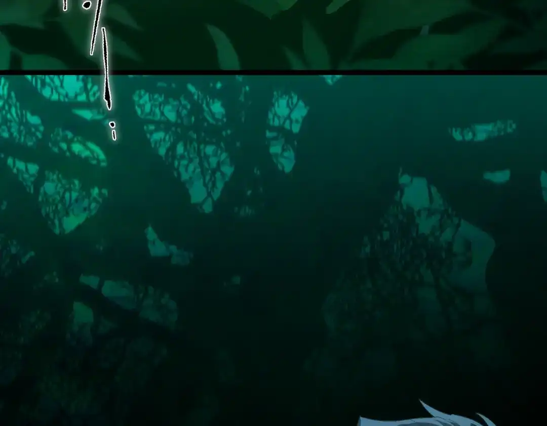 SSS级超越常理的圣骑士 第167话 第3页