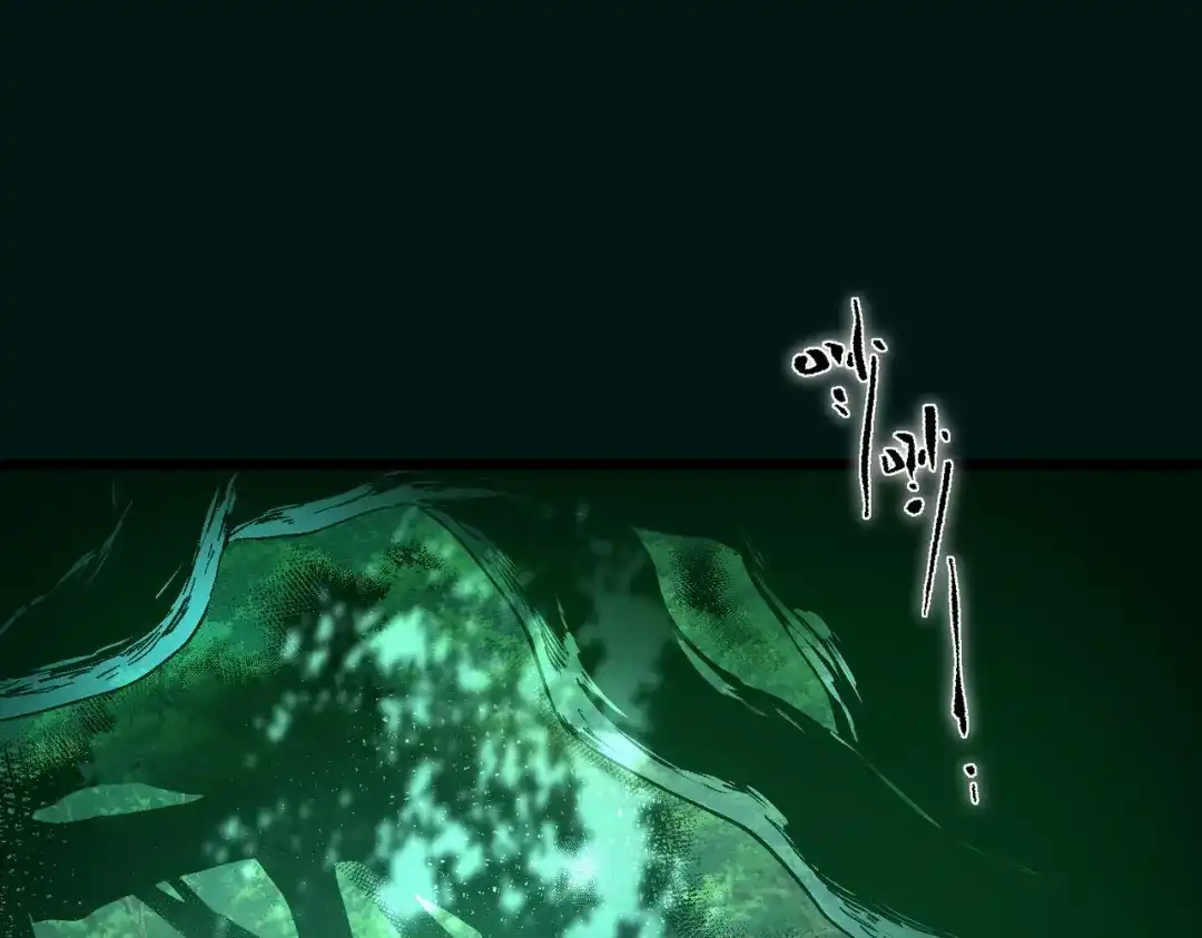 SSS级超越常理的圣骑士 第167话 第1页