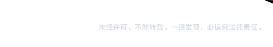 SSS级超越常理的圣骑士 第168话 第155页