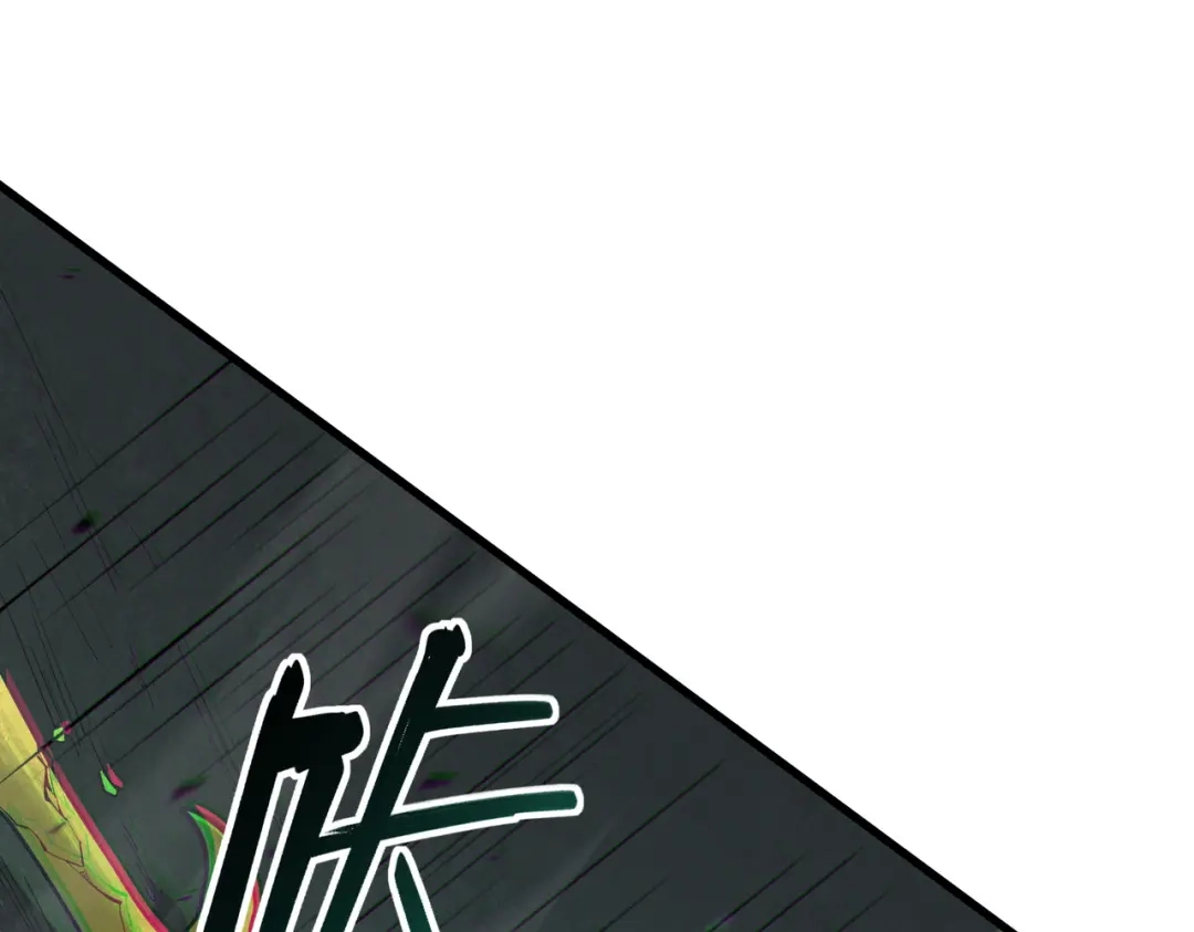 SSS级超越常理的圣骑士 第168话 第109页