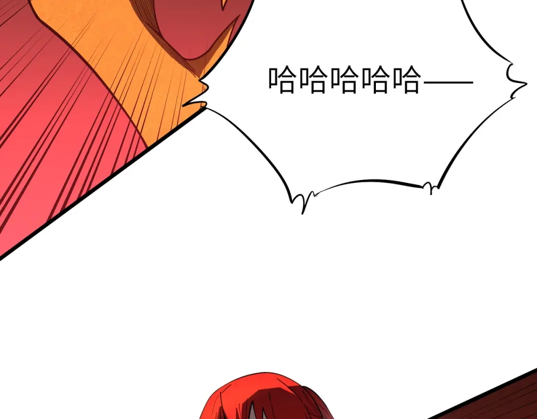 SSS级超越常理的圣骑士 第169话 第8页