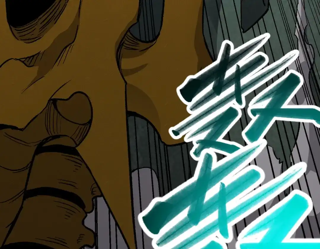 SSS级超越常理的圣骑士 第170话 第78页