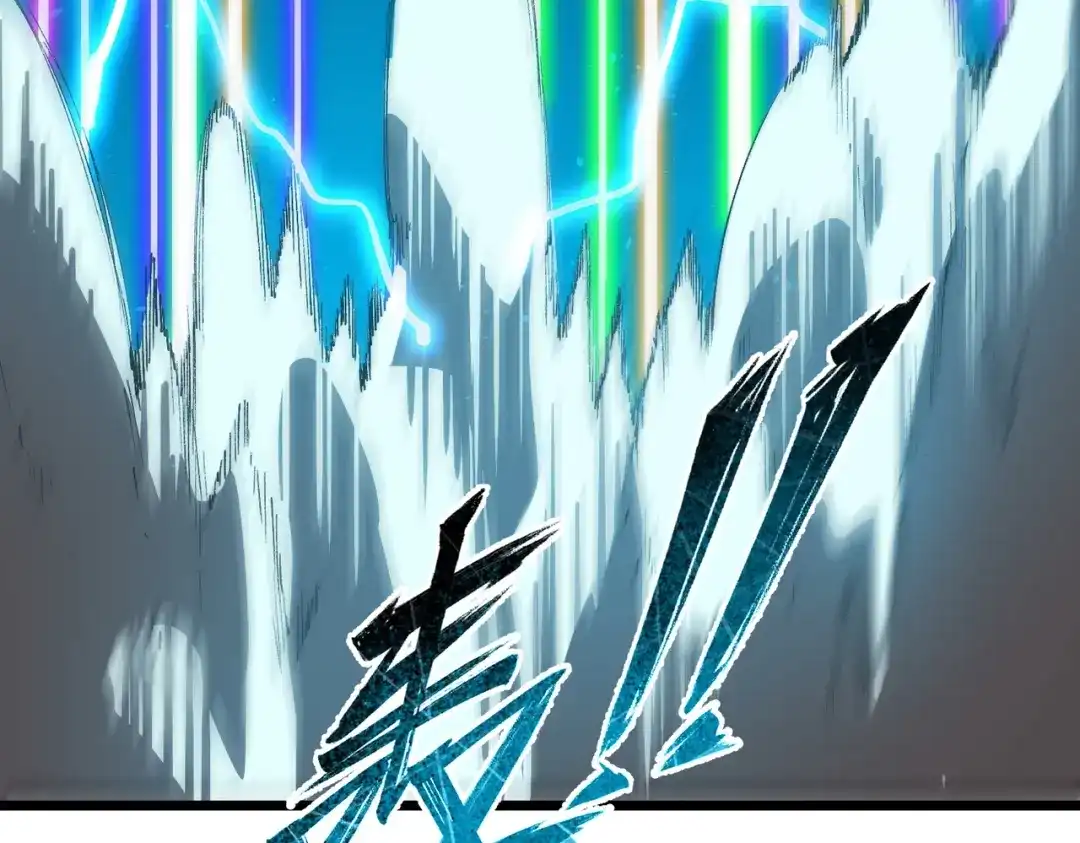 SSS级超越常理的圣骑士 第170话 第137页