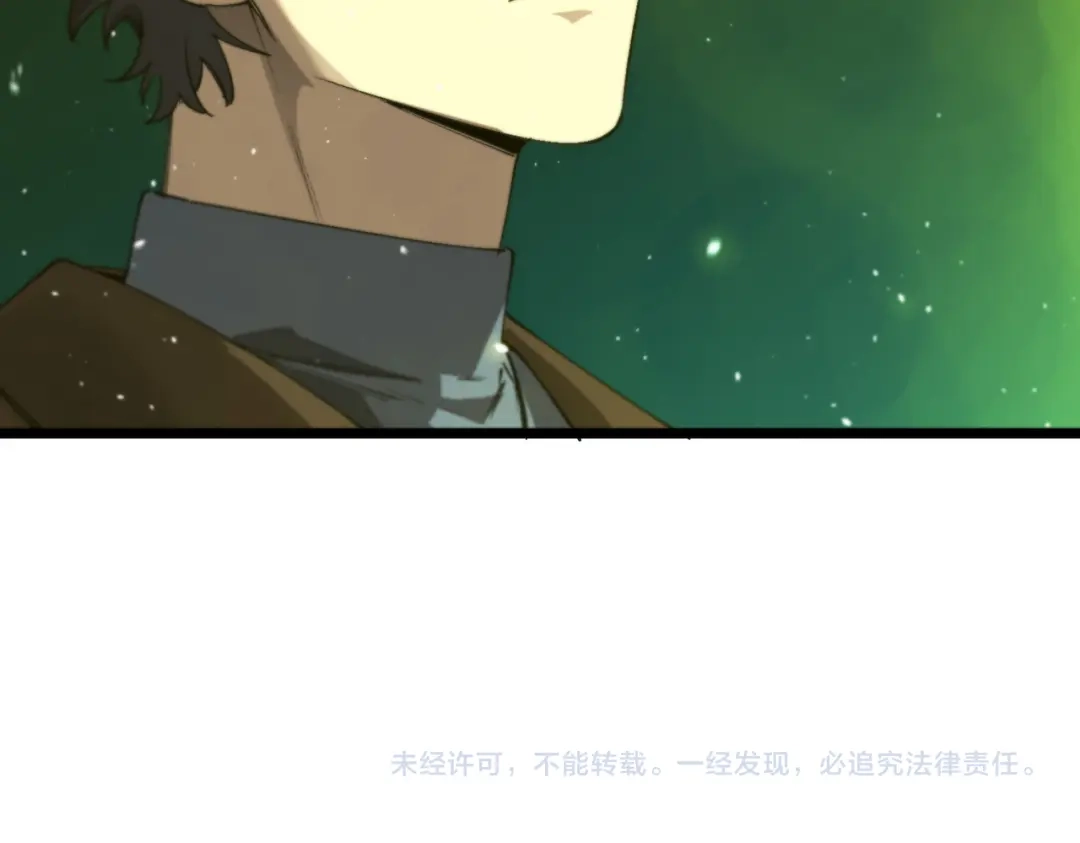SSS级超越常理的圣骑士 第170话 第142页