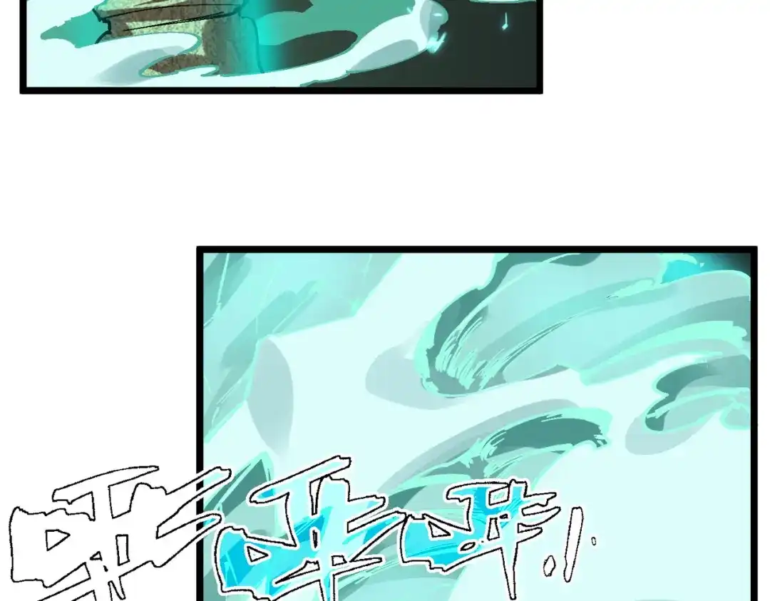 SSS级超越常理的圣骑士 第171话 第17页
