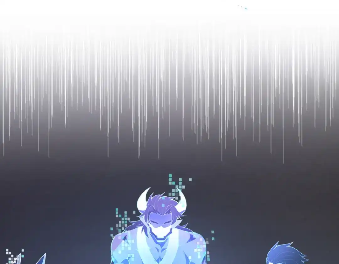 SSS级超越常理的圣骑士 第172话 第75页
