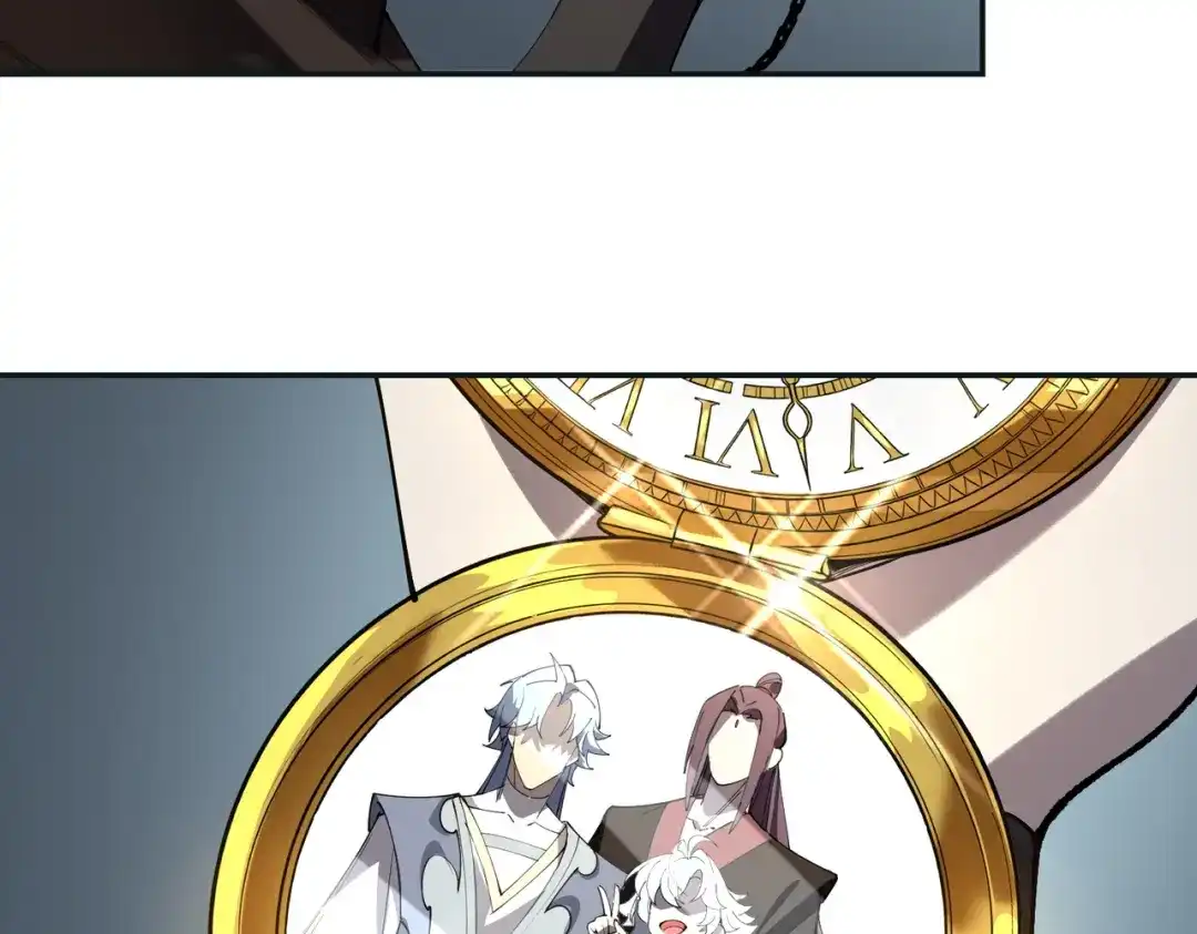 SSS级超越常理的圣骑士 第172话 第67页