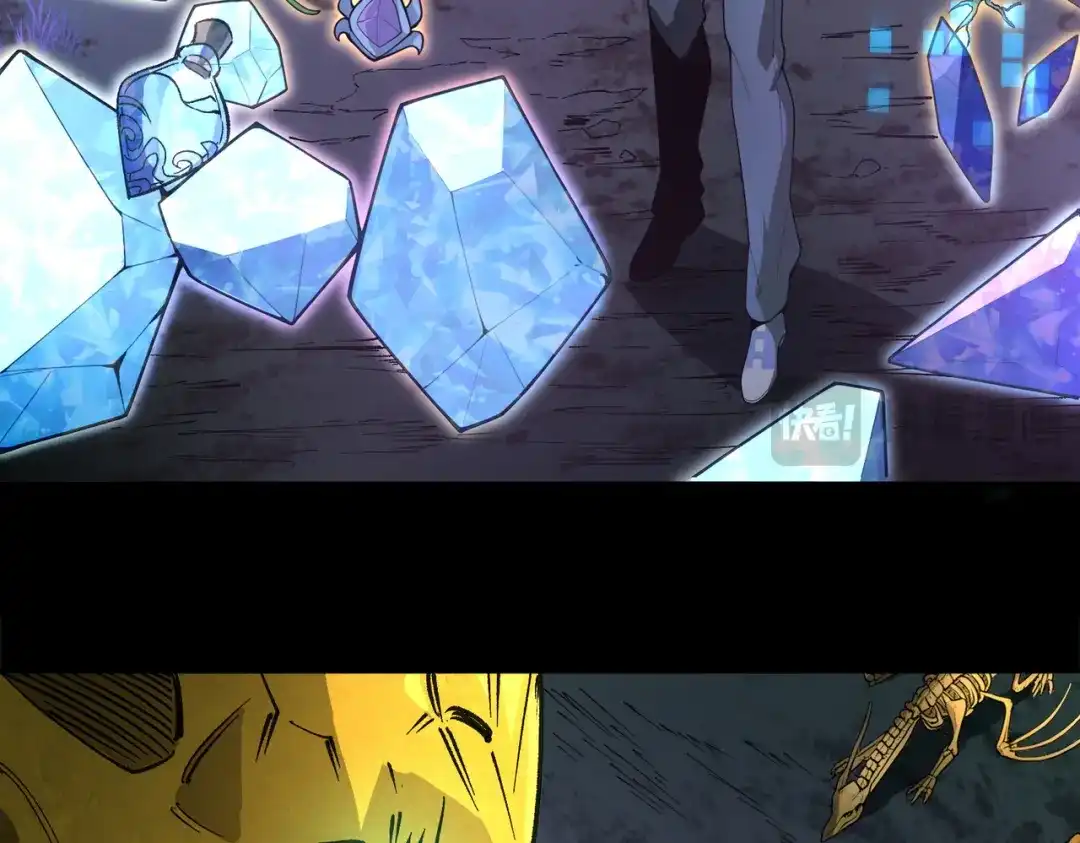 SSS级超越常理的圣骑士 第172话 第12页