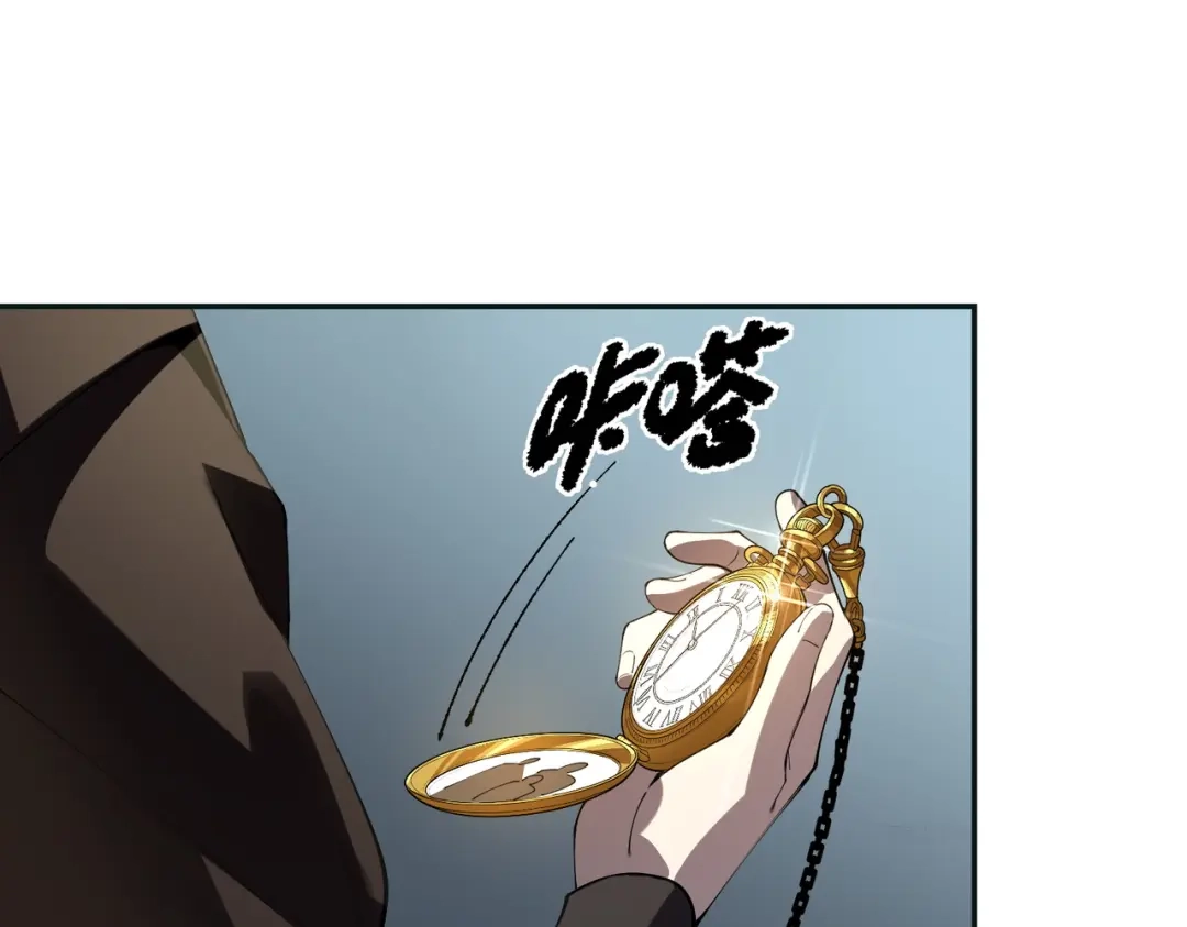 SSS级超越常理的圣骑士 第172话 第66页