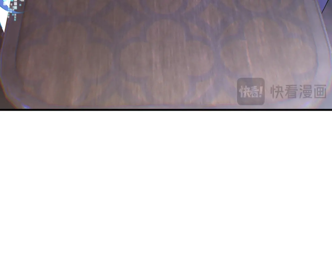 SSS级超越常理的圣骑士 第172话 第77页