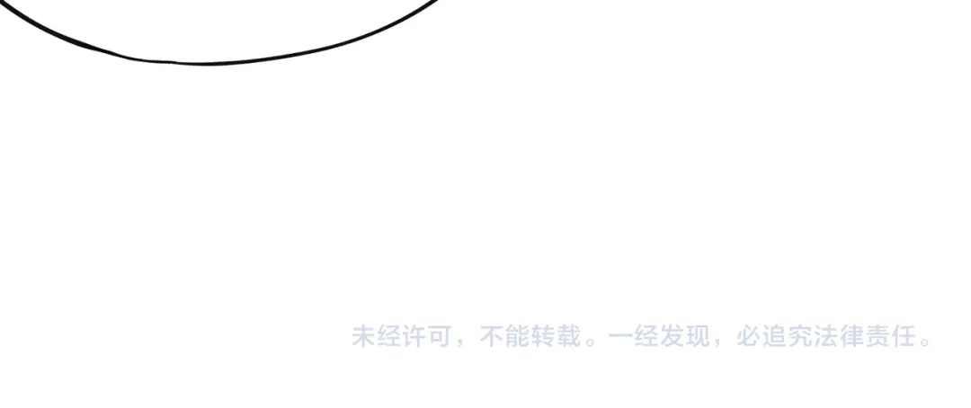 SSS级超越常理的圣骑士 第172话 第123页