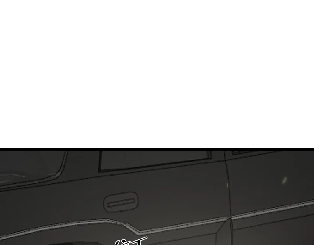 SSS级超越常理的圣骑士 第173话 第110页