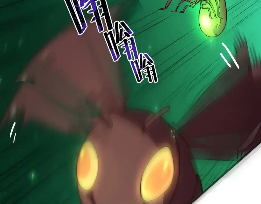 SSS级超越常理的圣骑士 第173话 第26页
