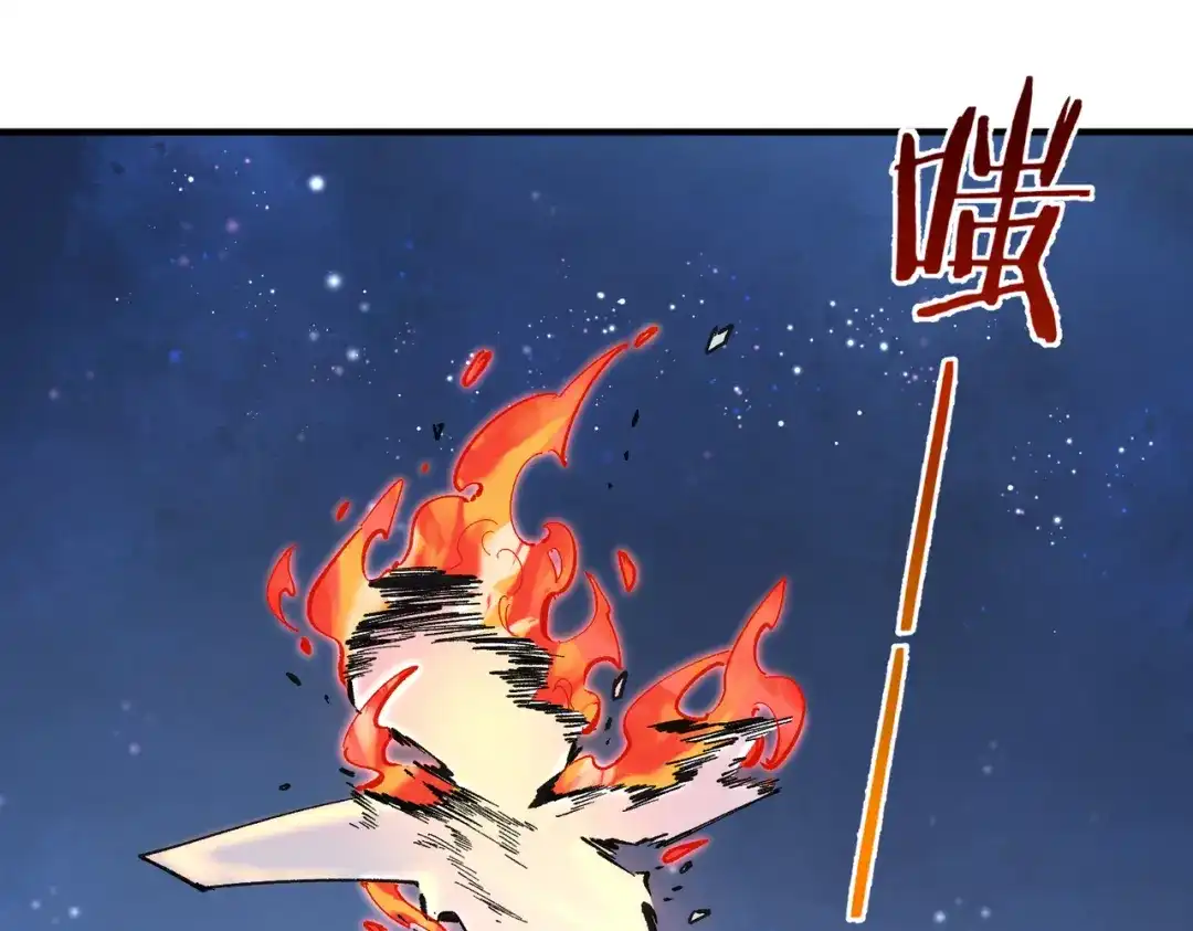 SSS级超越常理的圣骑士 第174话 第144页