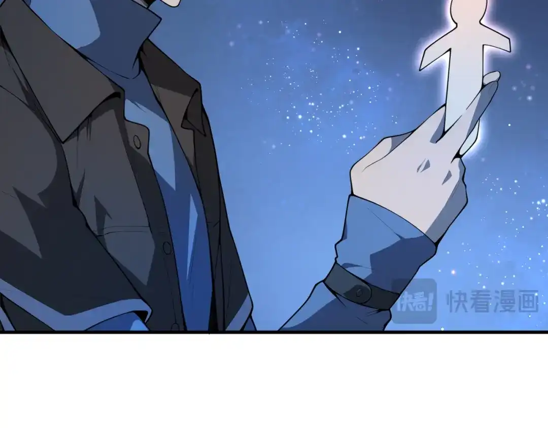 SSS级超越常理的圣骑士 第174话 第143页