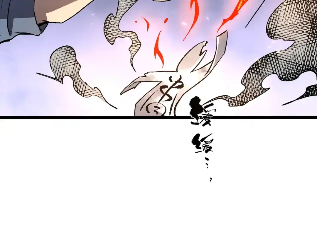 SSS级超越常理的圣骑士 第174话 第131页
