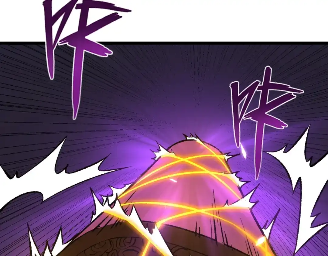 SSS级超越常理的圣骑士 第174话 第89页