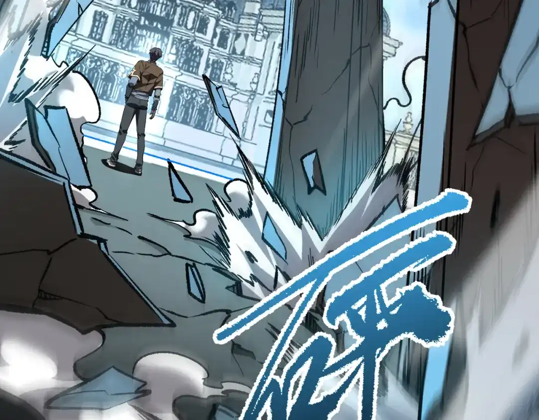 SSS级超越常理的圣骑士 第174话 第64页
