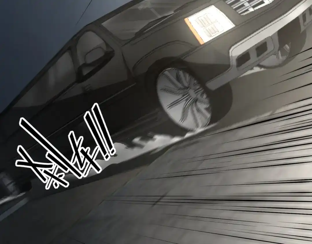 SSS级超越常理的圣骑士 第174话 第4页
