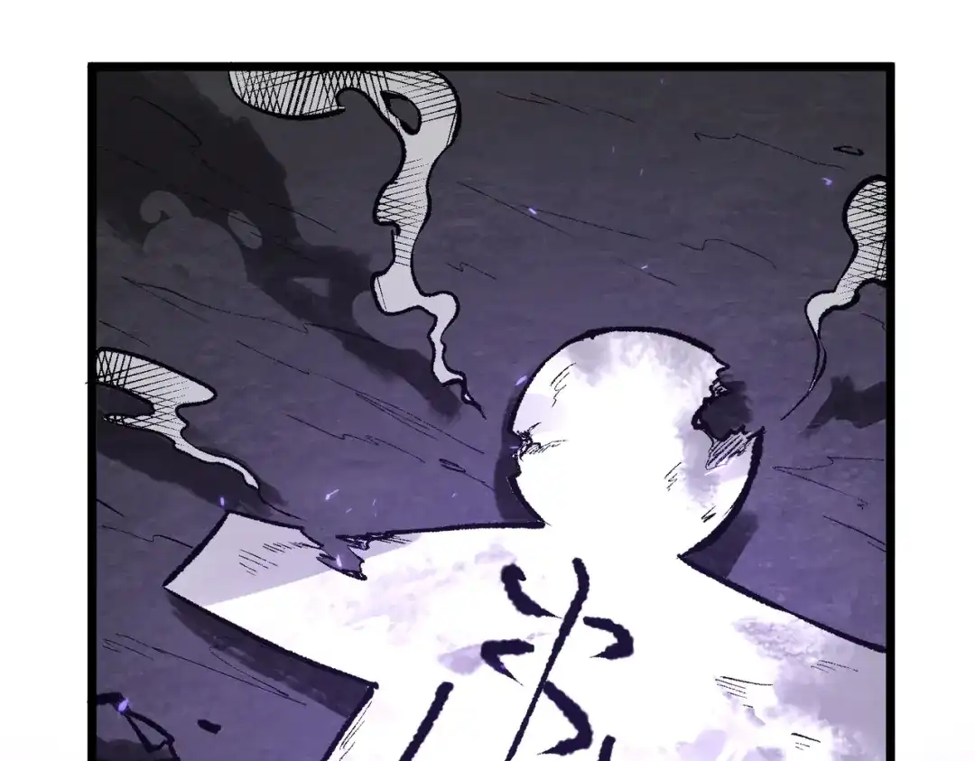 SSS级超越常理的圣骑士 第174话 第132页