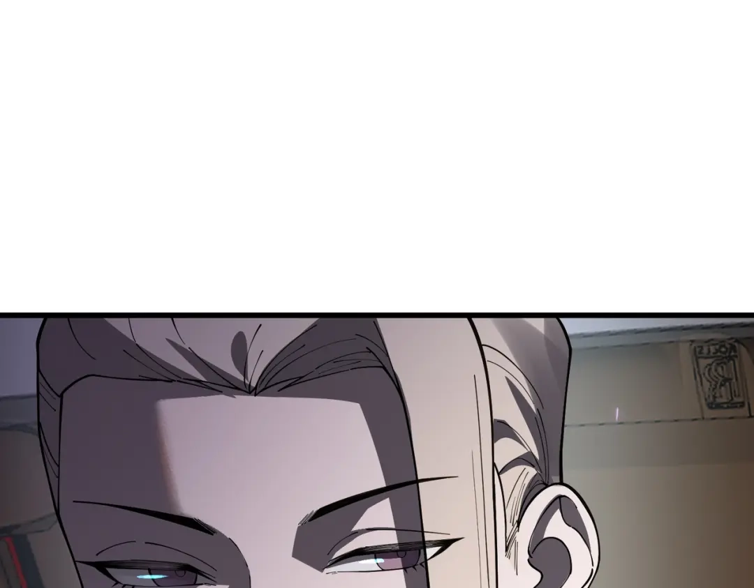 SSS级超越常理的圣骑士 第174话 第43页