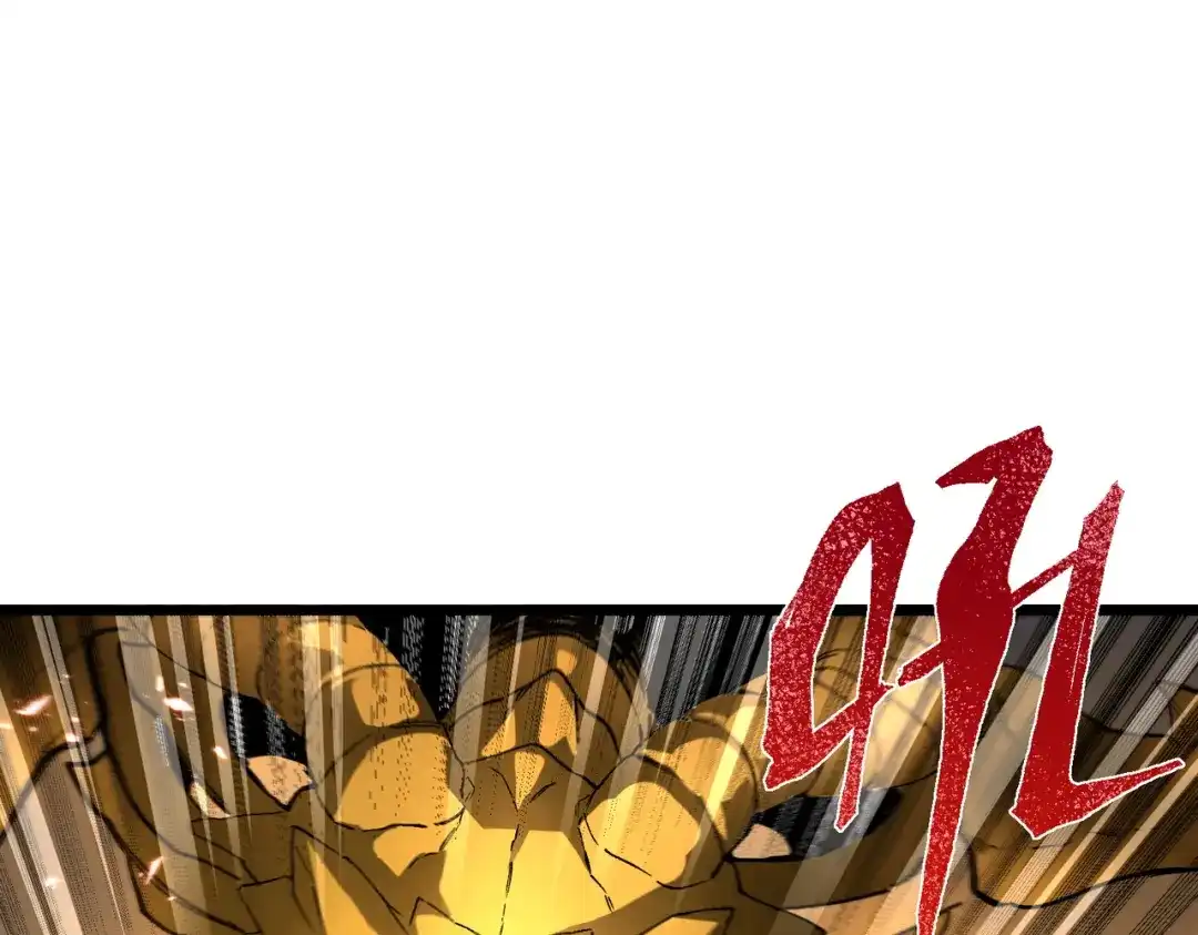 SSS级超越常理的圣骑士 第175话 第96页