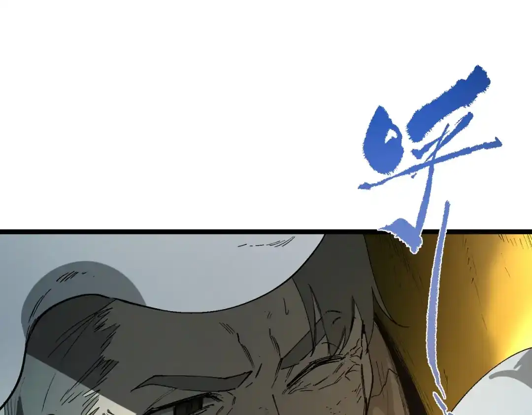 SSS级超越常理的圣骑士 第175话 第90页