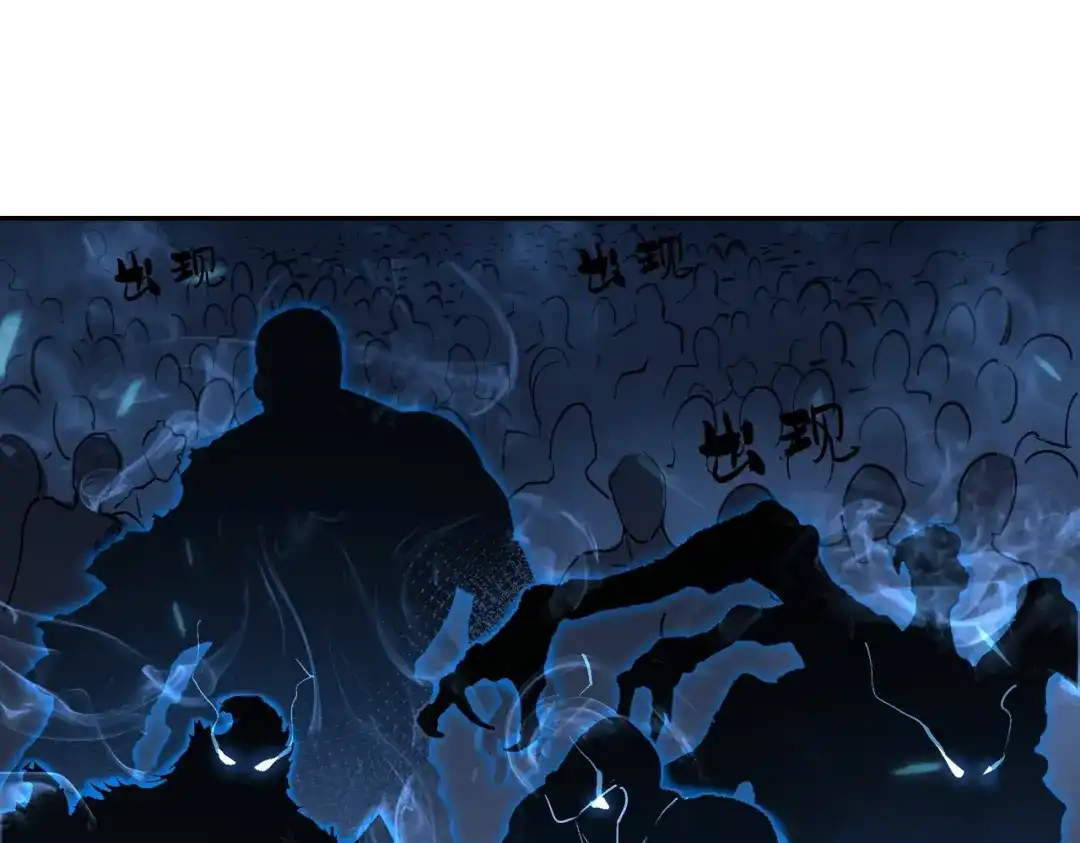 SSS级超越常理的圣骑士 第175话 第28页