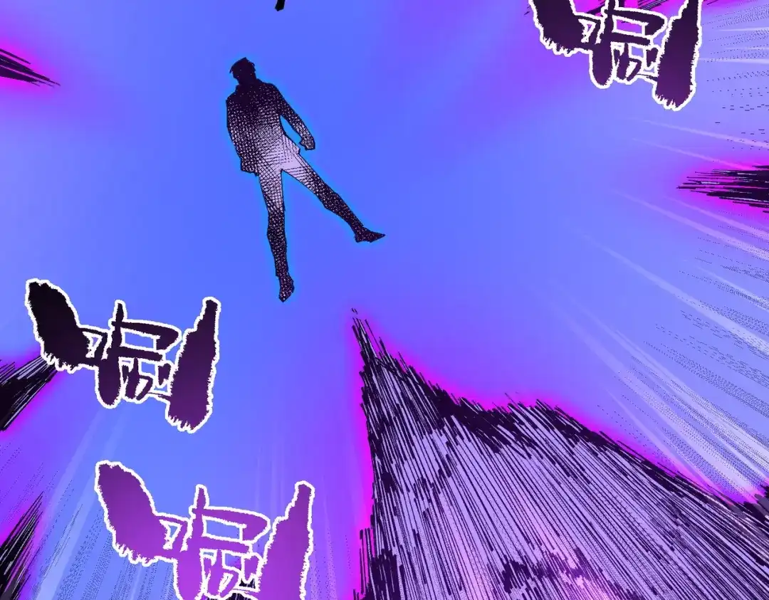 SSS级超越常理的圣骑士 第175话 第59页