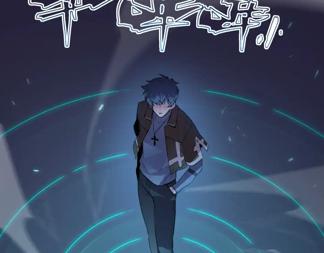SSS级超越常理的圣骑士 第175话 第40页