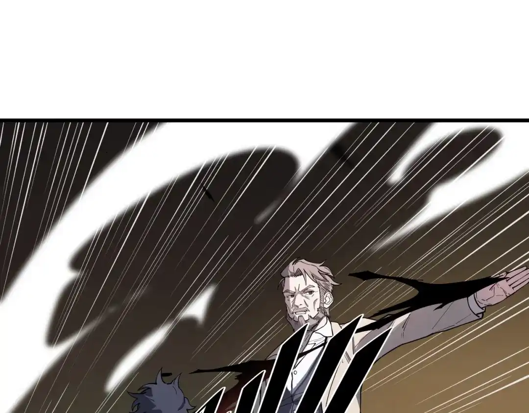 SSS级超越常理的圣骑士 第176话 第12页