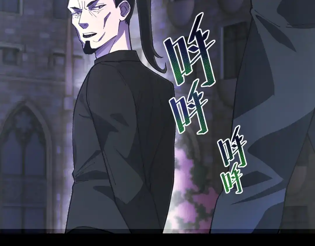 SSS级超越常理的圣骑士 第177话 第48页