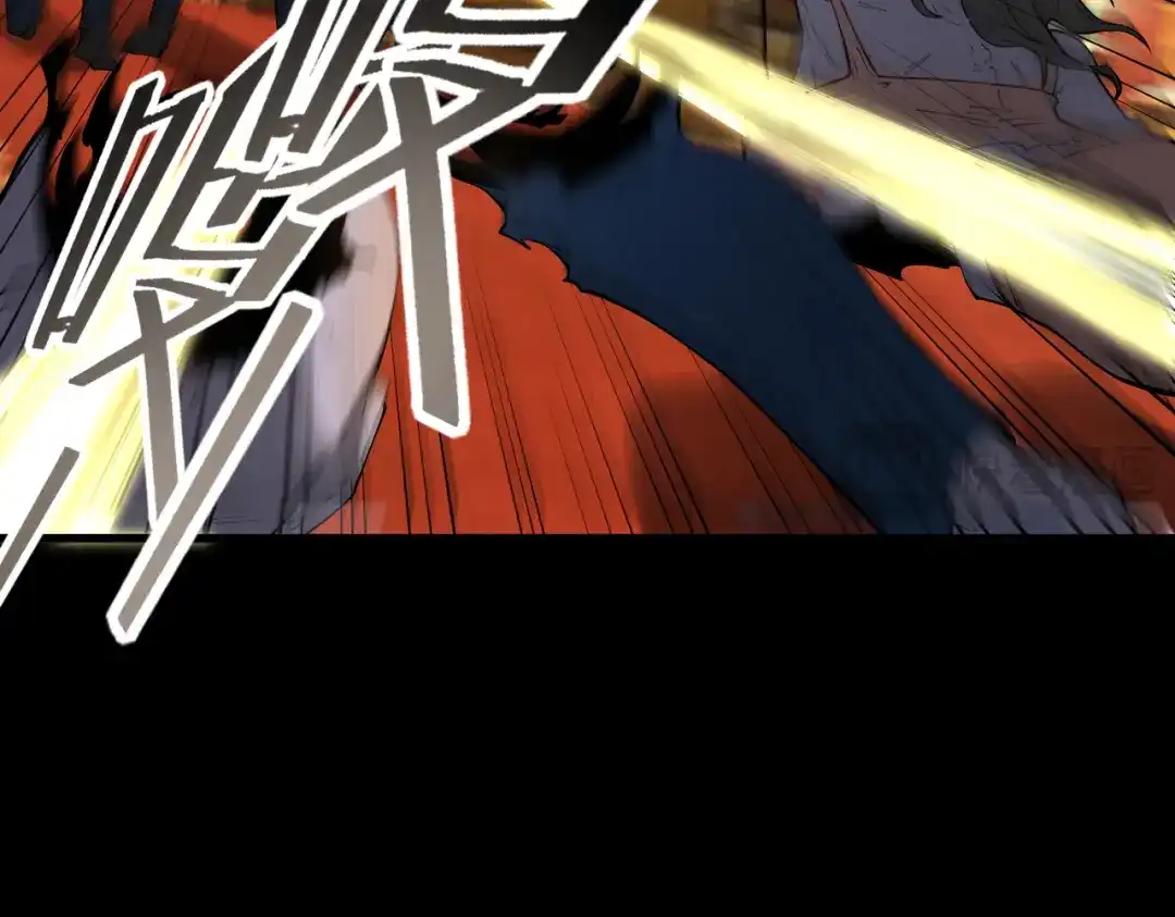 SSS级超越常理的圣骑士 第177话 第106页