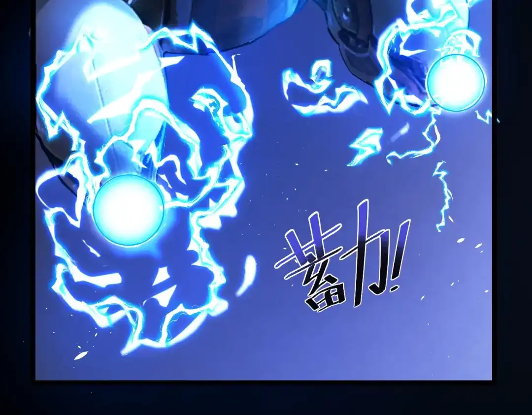 SSS级超越常理的圣骑士 第177话 第36页