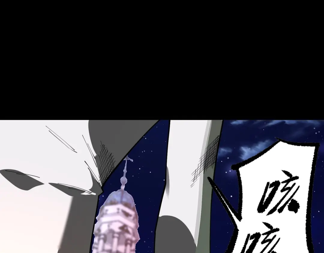 SSS级超越常理的圣骑士 第177话 第61页
