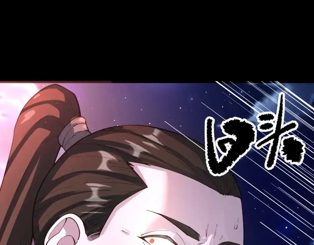 SSS级超越常理的圣骑士 第177话 第59页