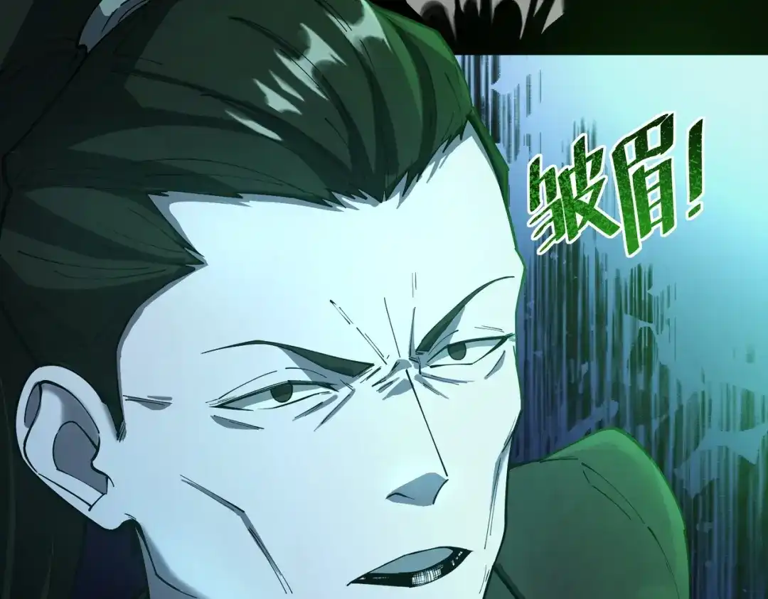 SSS级超越常理的圣骑士 第177话 第55页