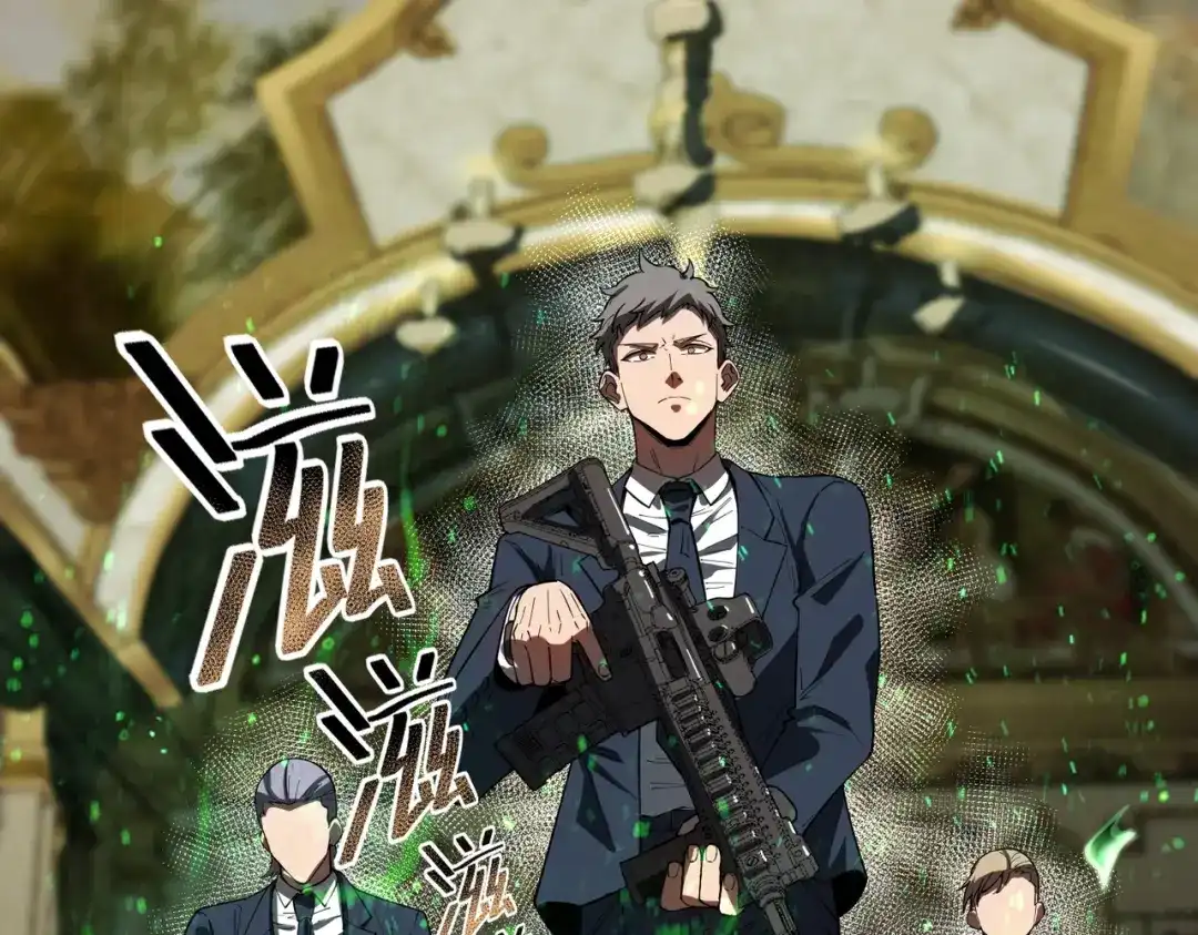 SSS级超越常理的圣骑士 第177话 第111页