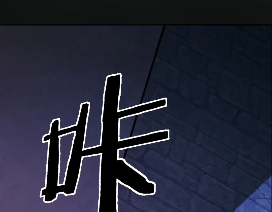 SSS级超越常理的圣骑士 第178话 第41页