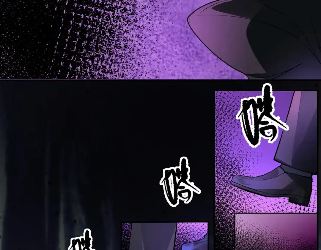 SSS级超越常理的圣骑士 第178话 第46页