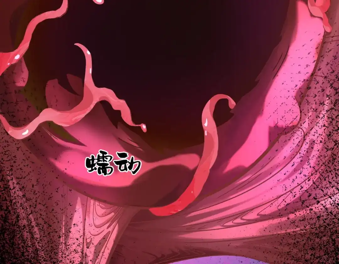 SSS级超越常理的圣骑士 第178话 第72页