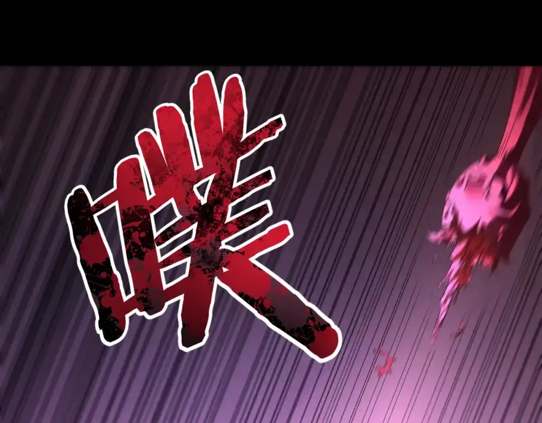 SSS级超越常理的圣骑士 第178话 第75页