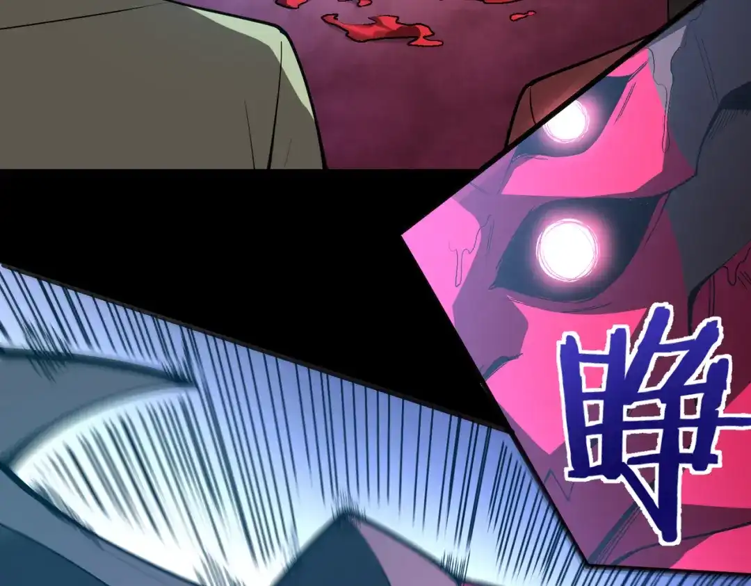 SSS级超越常理的圣骑士 第178话 第79页