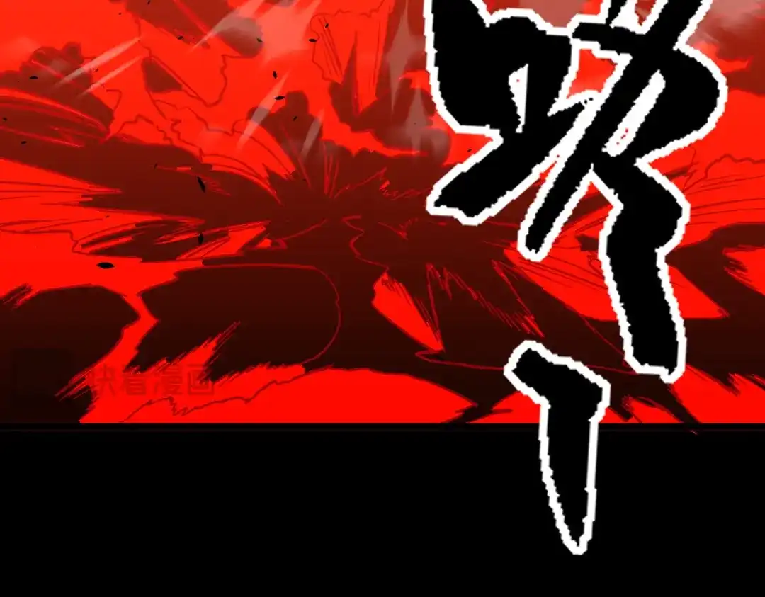 SSS级超越常理的圣骑士 第179话 第45页