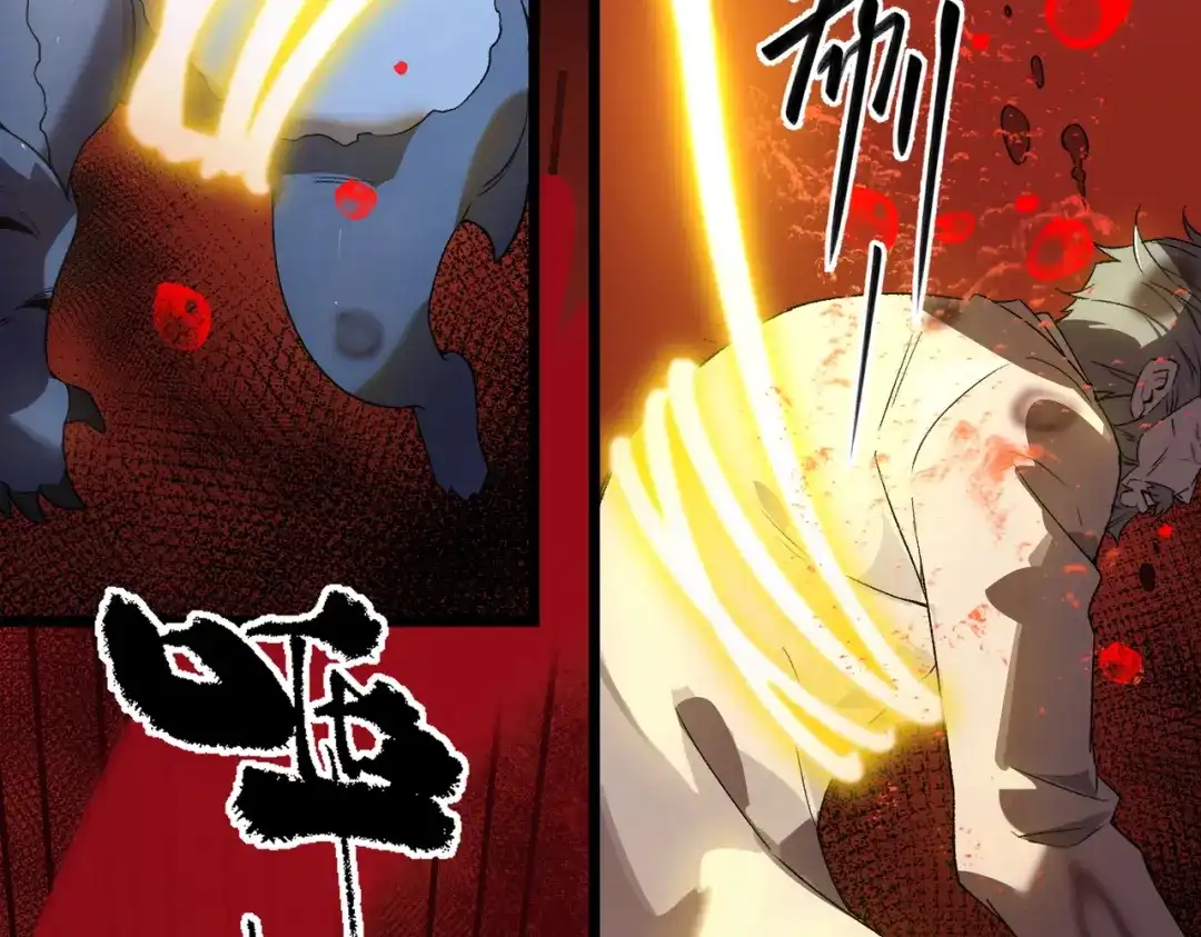 SSS级超越常理的圣骑士 第179话 第51页